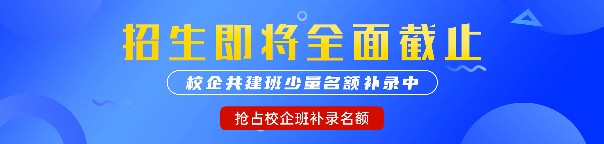 啊啊啊～好爽大奶学生妹草逼视频大鸡吧插到喷水～"校企共建班"